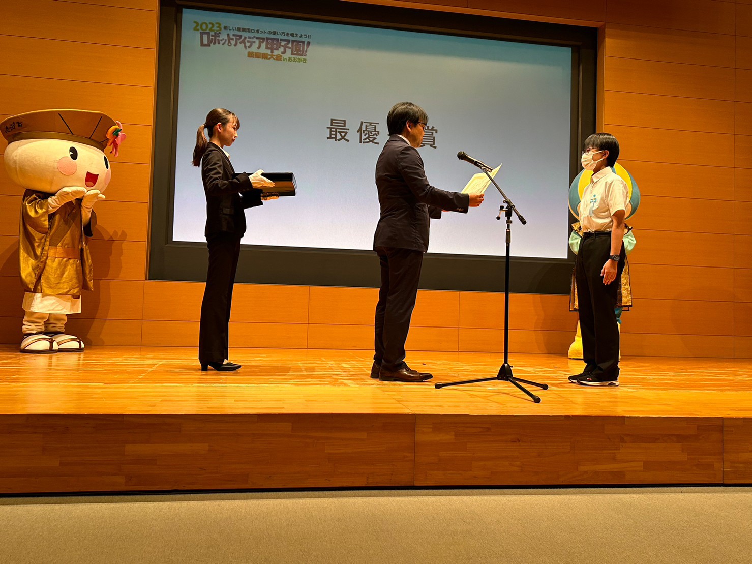 ロボットアイデア甲子園 岐阜県大会